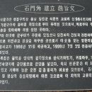 화곡1리 이미지