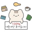 탄중로425번길 이미지