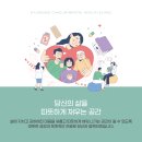 경희채움정신건강의학과의원 이미지