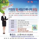 (주)교원 이미지