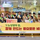 광주광역시도시철도공사 이미지