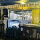 노랑통닭마산야구장점 이미지