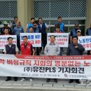 여수종합항운노동조합 이미지