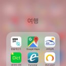 유로스타 이용후기 / 수족관 같은 유로스타 / 유로스타 바다속 (feat.유로스타 오디세이)