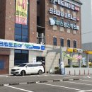 크린토피아당진점 이미지