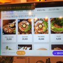 효자동솥뚜껑삼겹살 - 무주군 한풍루로 323 | 효자동솥뚜껑삼겹살