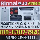 광양읍 매화아파트 이미지