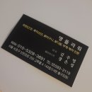 명플라워 이미지