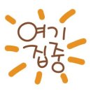 다모아시스템 이미지