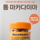 진솔식품 이미지