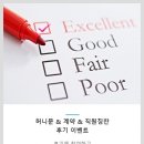 (주)동방포항지사 | 여행하기 좋은 계절, 울산허니문여행, 울산신혼여행, 팜투어 울산지사를 소개합니다.
