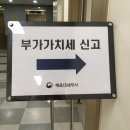 해운대세무서 이미지