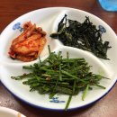 주례원조 할매집 이미지