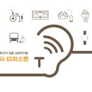 주식회사 터치스톤