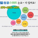 삼계어린이집 이미지