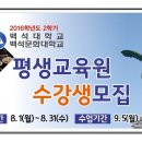 부동산 경매실전과정 이미지