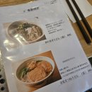 가마못공원 | [후쿠오카] 오호리 공원 앞 쫄깃한 면발의 우동집 &#39;차부가마&#39;