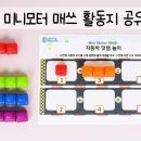매쓰러닝