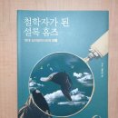 셜록플러스 이미지