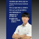 폴앤조골프피트니스 이미지