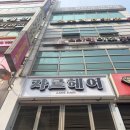 쟈르헤어 - 미추홀구 | 쟈르헤어