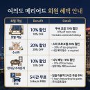 수라운지