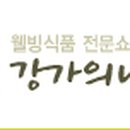 명품탕