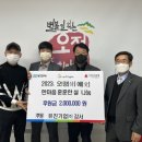 유진기업(주) 이미지