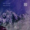 미래이앤씨 이미지