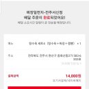 짜장일번지 - 용인시 수지구 문인로39번길 3-3 | 짜장일번지