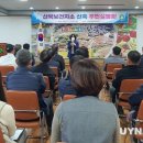 산북보건지소 이미지