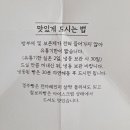 김용경경주빵찰보리빵 이미지