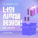 범어중학교 이미지