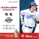 라이언스 하트 이미지