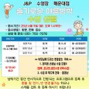 J&P 수영장 이미지
