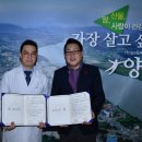 양평엘한방병원 이미지