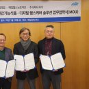 주식회사 미래건강기술 아이뉴스24