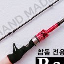 당나루 이미지
