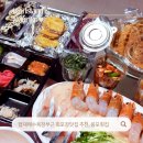 협재의바람 | 한림 협재해수욕장 회포장 추천, 꽁치김밥과 딱새우, 고등어회까지 만족스러웠던 후기