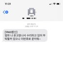 별미곱창 이미지