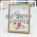 마음을 담은 붓펜 캘리그라피 이미지