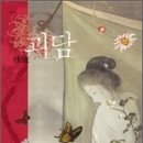 책 속의 여행 이미지