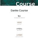 당케다이닝