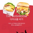 666버거 티스토리