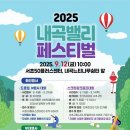내곡 이미지