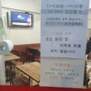 일신건재 이미지