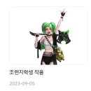 온양컴퓨터