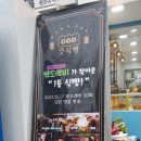 수원-0482 | [아주대]줄서서 먹는 아주대빵집 <갓식빵>