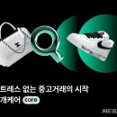 번개크리닝 이미지
