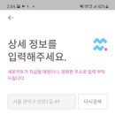 매일새옷 이미지